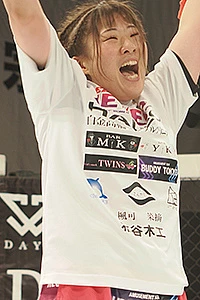 Sayaka Hishinuma