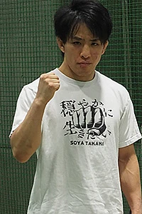 Takaki Soya