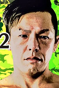 Hideaki Nakajima