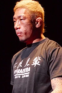 Hiroto Sakuma