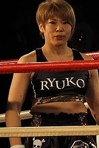 Yukari Nabe