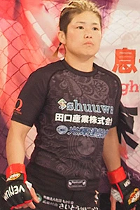 Yoko Higashi