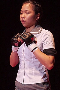 Ye Jin Jung